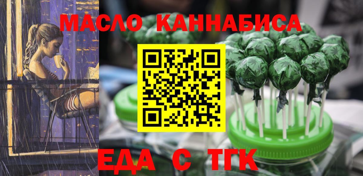 Canna-Cookies марихуана Советский