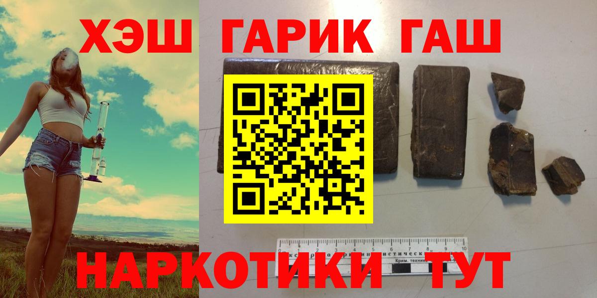 Амфетамин Советский