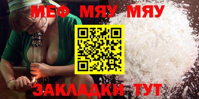 каннабис Керчь