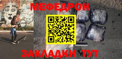кокаин перу Каменск-Шахтинский