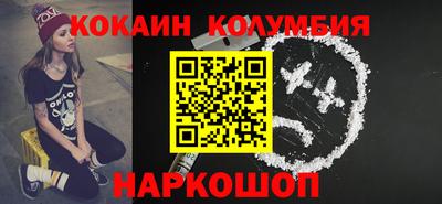 кокс Камень-на-Оби