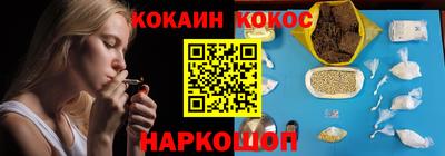 ПСИЛОЦИБИНОВЫЕ ГРИБЫ Каменск-Уральский