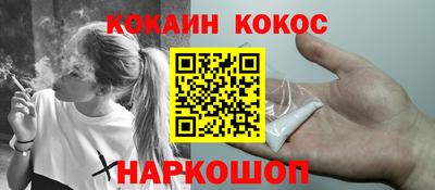 ПСИЛОЦИБИНОВЫЕ ГРИБЫ Каменск-Уральский