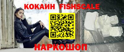 кокс Камень-на-Оби