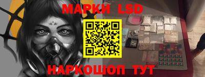 ПСИЛОЦИБИНОВЫЕ ГРИБЫ Каменск-Уральский