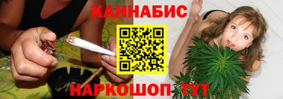 каннабис Керчь