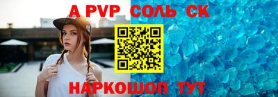 apvp Кизилюрт