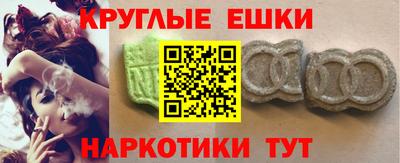 кокс Камень-на-Оби