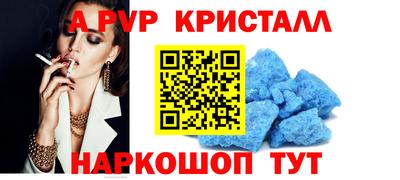 кокаин перу Каменск-Шахтинский