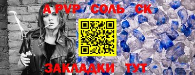 каннабис Керчь