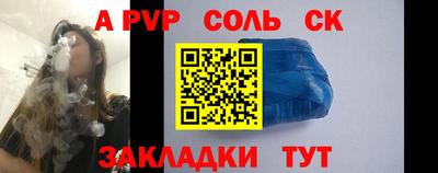 каннабис Керчь