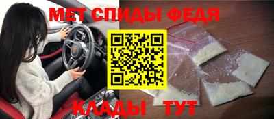 амфетамин Кизляр