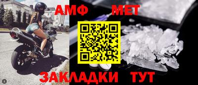 амфетамин Кизляр