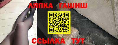 кокс Камень-на-Оби