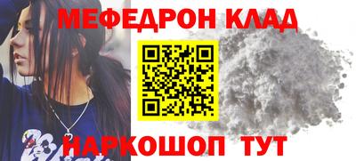 каннабис Керчь