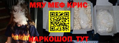 кокс Камень-на-Оби