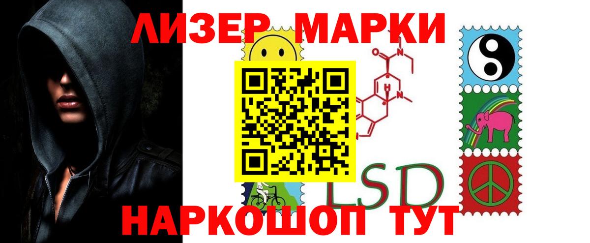 Советский  LSD-25 экстази кислота  блэк спрут tor  Вход с VPN  LSD-25 экстази кислота 