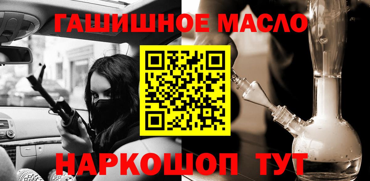 Советский  как найти наркотики  Вход с VPN  ТГК жижа 