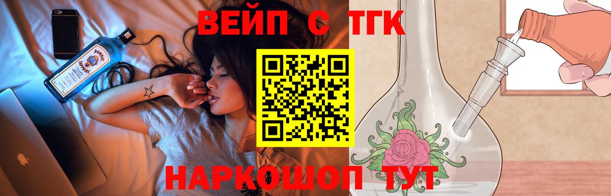 ГАШ  ЭКСТАЗИ  Советский  Вход с VPN  Меф кристаллы  МАРИХУАНА  COCAIN 