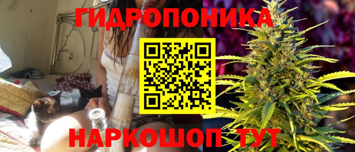 МАРИХУАНА LSD WEED Советский